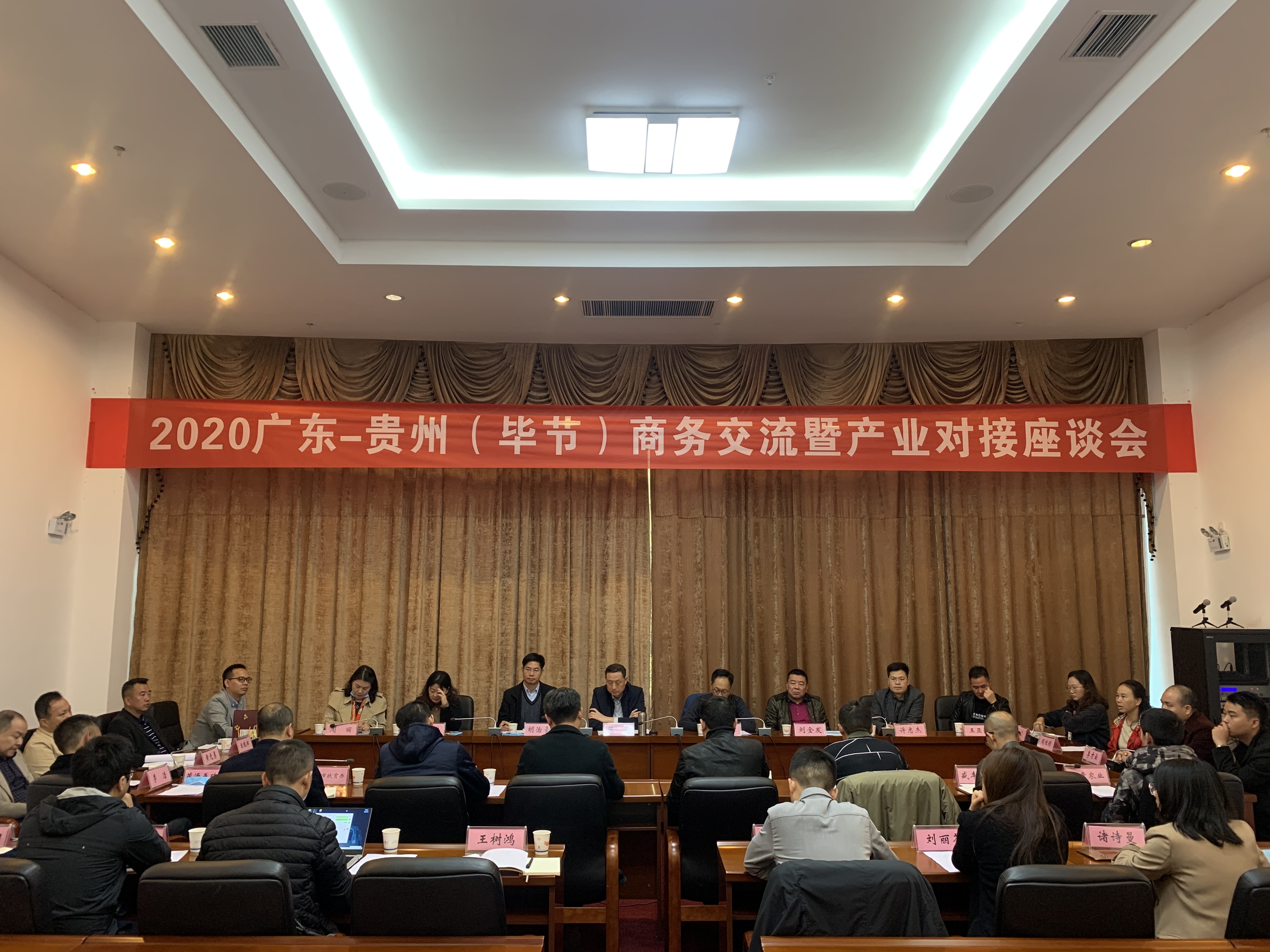 乐虎体育集团赴贵州毕节开展扶贫活动