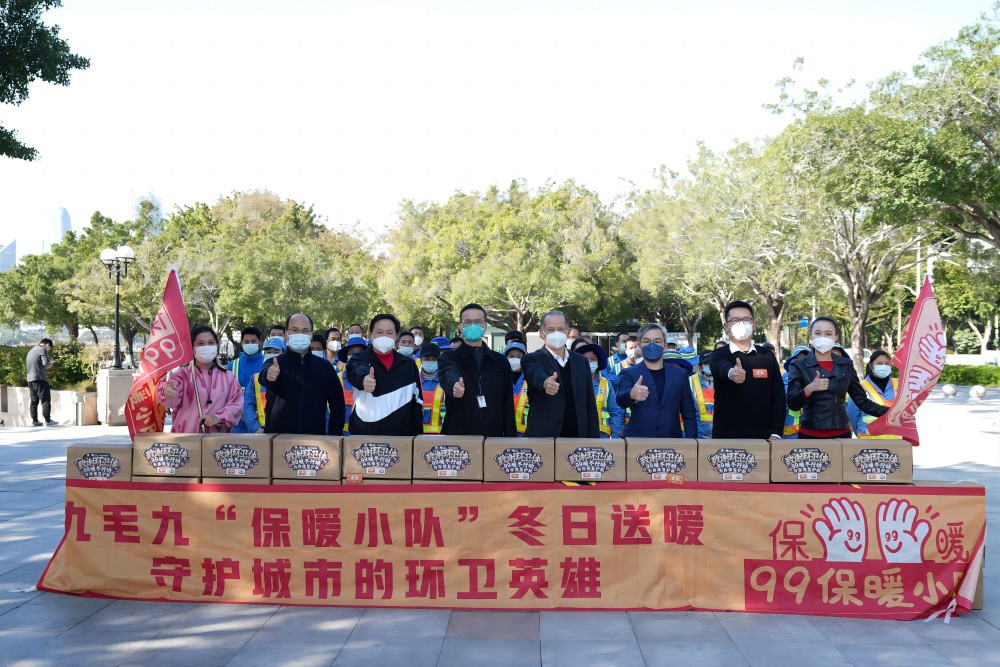 “太二垃圾侠”重现江湖，乐虎体育集团捐赠百万公益大礼包
